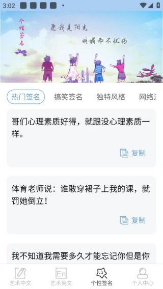 艺术签名设计