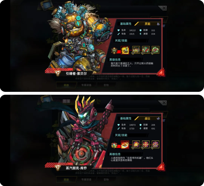 明日边境T0英雄强度排名一览表