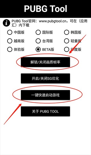 自瞄透视辅助器