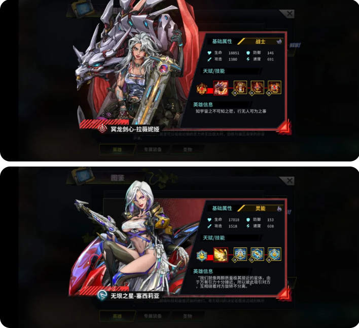 明日边境T0英雄强度排名一览表