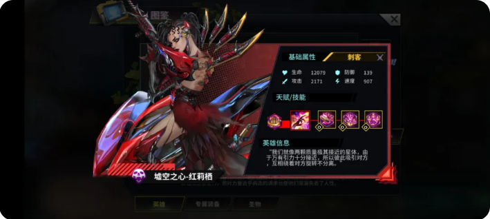 明日边境T0英雄强度排名一览表