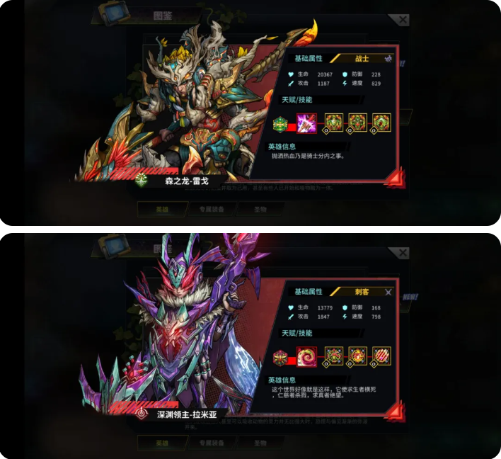 明日边境T0英雄强度排名一览表