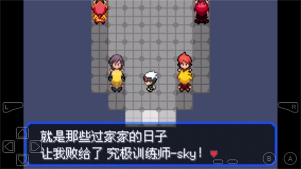 口袋妖怪绿宝石原版