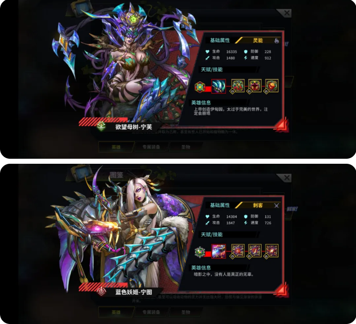 明日边境T0英雄强度排名一览表