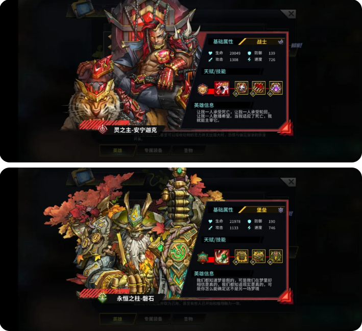 明日边境T0英雄强度排名一览表