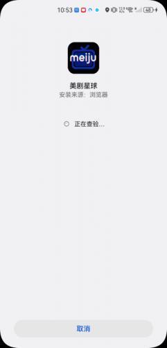 美剧星球