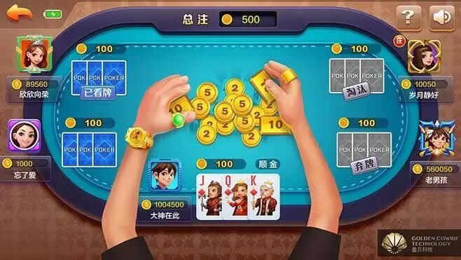 欢乐金花官方正版
