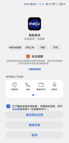美剧星球