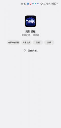 美剧星球