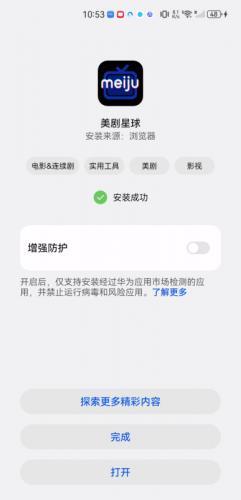 美剧星球