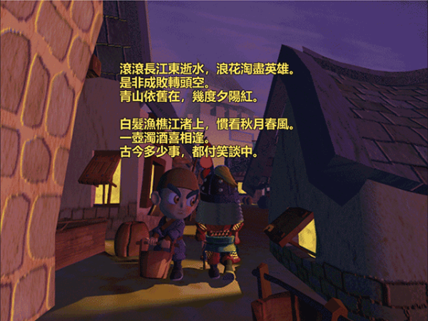 富甲天下2最新版