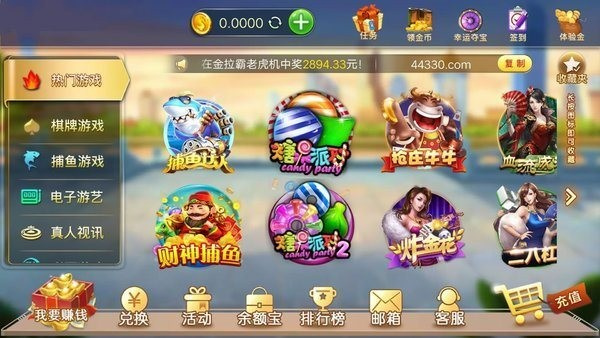 波克城市手机版
