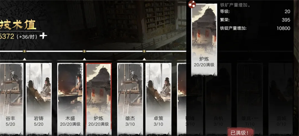 新三国荣耀再起