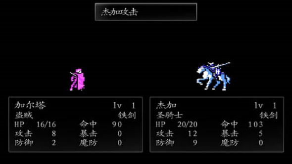 封印之剑汉化版