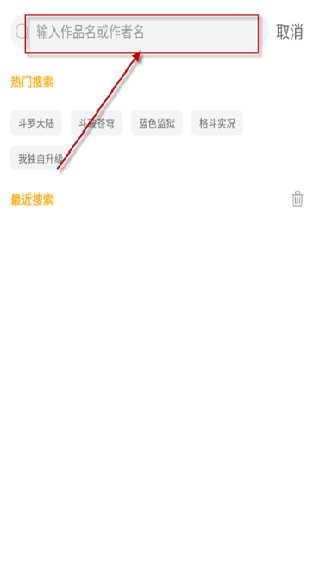 囧漫漫画