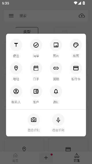 麻雀笔记