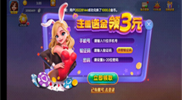 百灵棋最新版