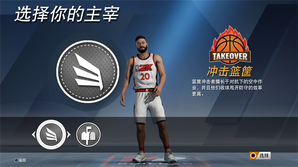 NBA2K20安卓直装版