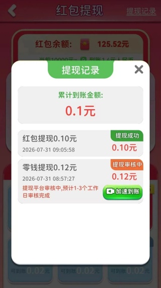 我爱打螺丝