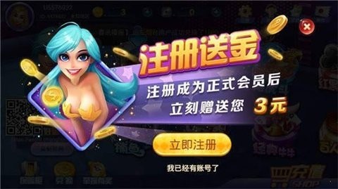 轻松赢棋牌