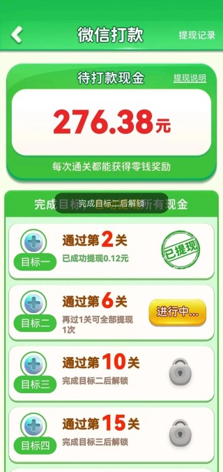 我爱打螺丝