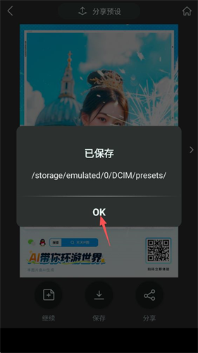 Koloro滤镜君