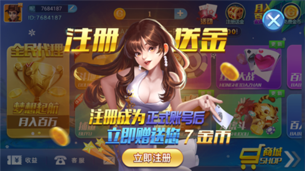 豹子王炸金花单机版