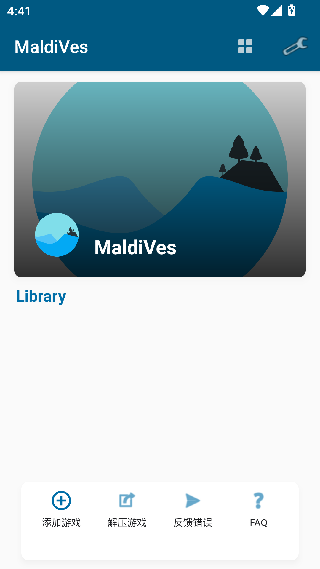 MaldiVes模拟器