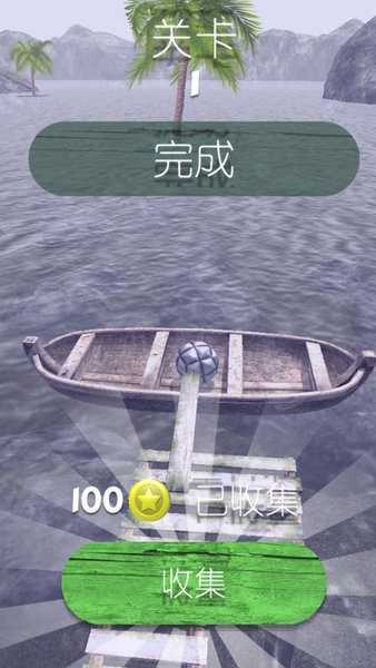 疯狂小球免广告版