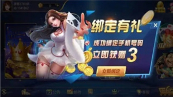 天下棋盘原九五至尊