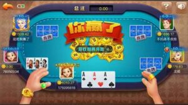 天下棋盘原九五至尊