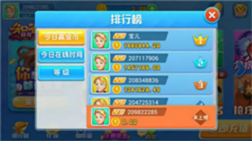慕星娱乐app最新版本