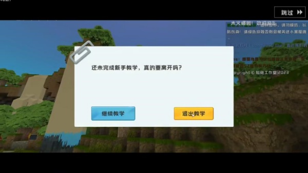 迷你世界sz版
