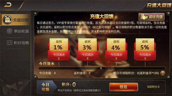 匠心棋苹果版