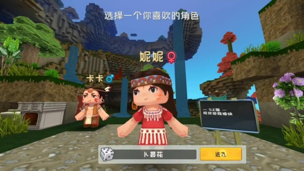 迷你世界sz版