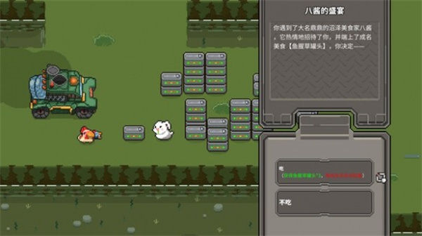 鸡械绿洲手机版