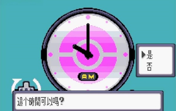 口袋妖怪红宝石手机版