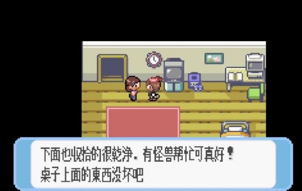 口袋妖怪红宝石手机版