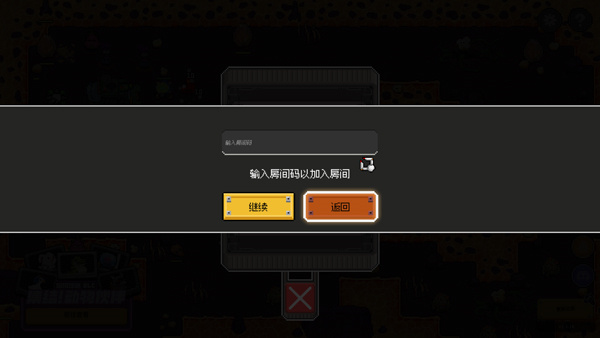 鸡械绿洲手机版
