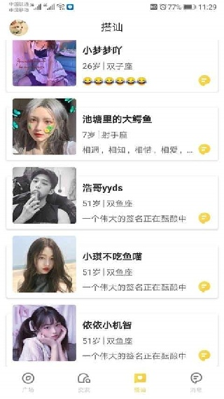 Huluwa旧版本