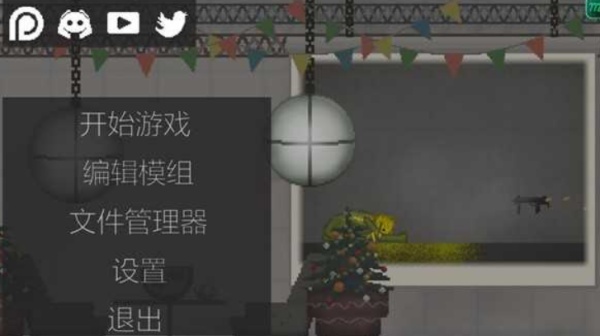 甜瓜游乐场英文版