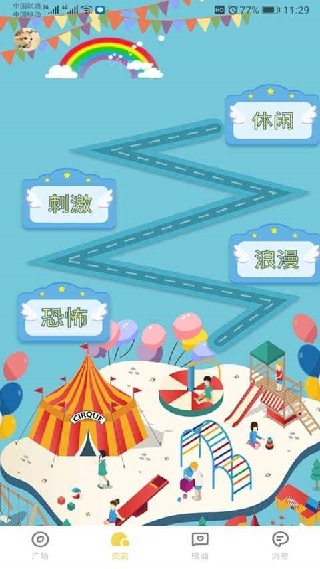Huluwa旧版本