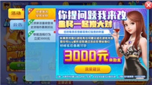 悟空棋5k
