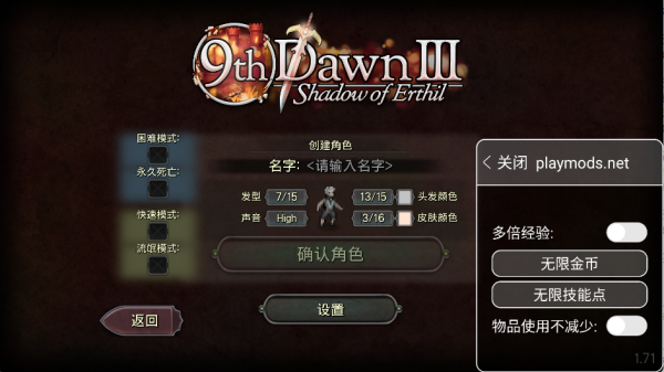 第九黎明3