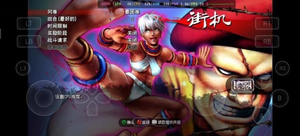 超级街霸4手机版