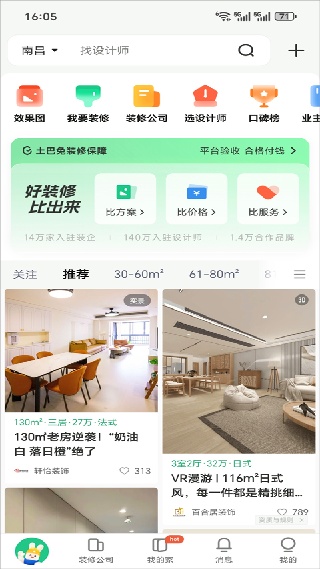 土巴兔