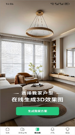 土巴兔