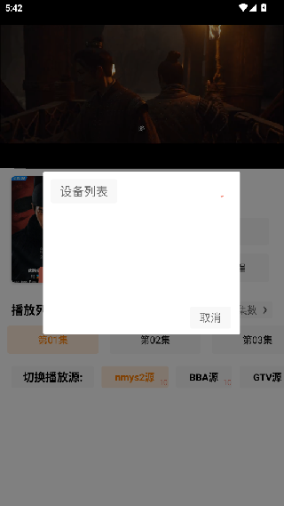 影视猫Plus