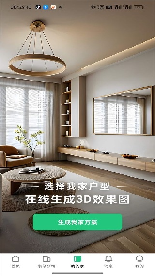 土巴兔