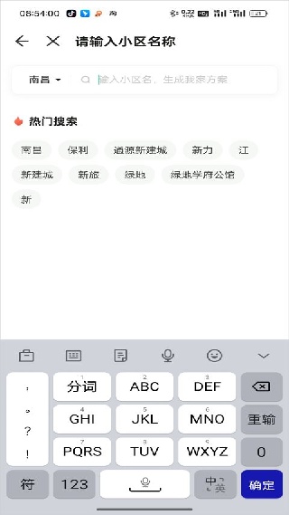 土巴兔